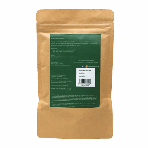 Clean Organic Giloy Powder - Tinospora cordifolia -100% Pure and Natural